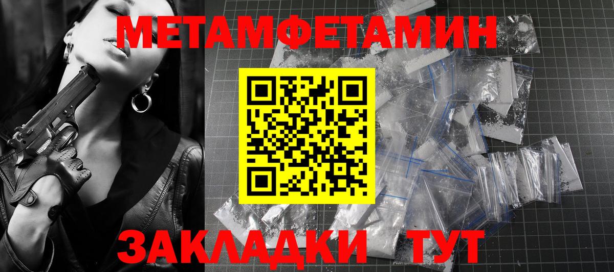 Amphetamine VHQ  Вход с VPN  Amphetamine  Тосно 