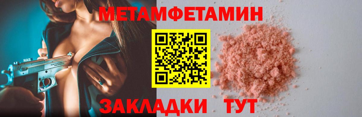 Амфетамин Premium Тосно
