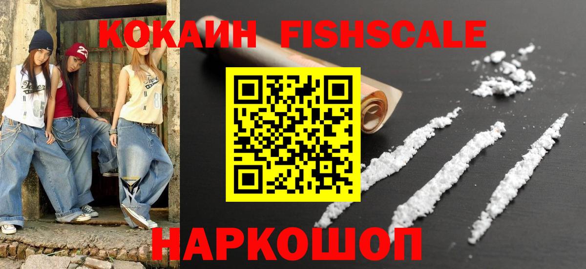 Тосно  Cocaine 97%  Вход с VPN  КОКАИН Эквадор 