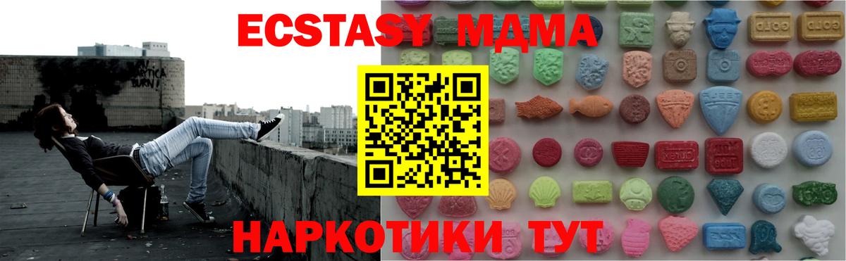 MEGA вход  Ecstasy  Вход с VPN  Тосно  Экстази ешки  ЭКСТАЗИ Punisher 