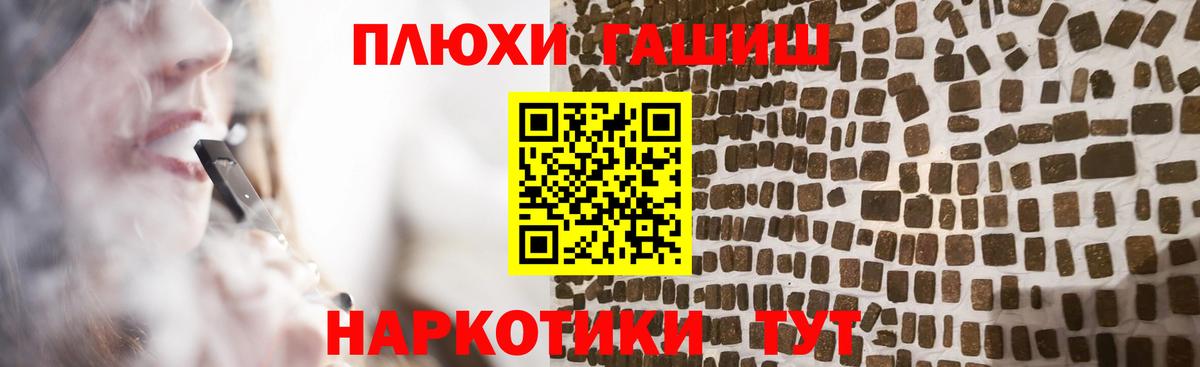 ГАШ Premium Тосно