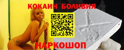 бошки Вязники