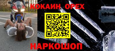 бошки Вязники