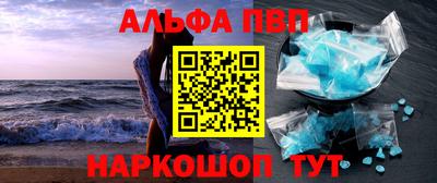ПСИЛОЦИБИНОВЫЕ ГРИБЫ Вязьма