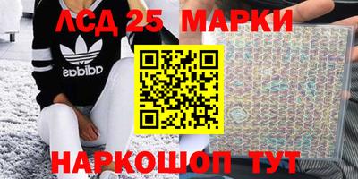 ПСИЛОЦИБИНОВЫЕ ГРИБЫ Вязьма
