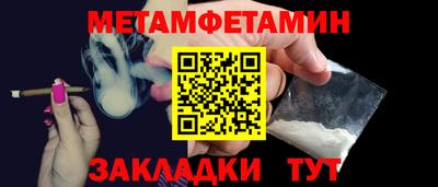 apvp Вышний Волочёк