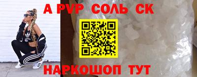 apvp Вышний Волочёк