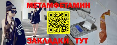 ПСИЛОЦИБИНОВЫЕ ГРИБЫ Вязьма