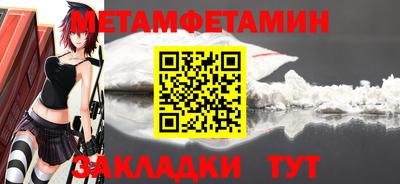 бошки Вязники