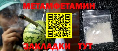 бошки Вязники
