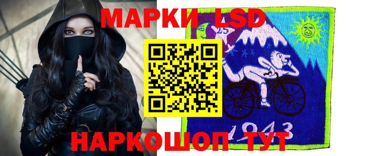 Лсд 25 экстази ecstasy Тосно