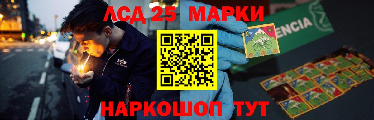 Тосно  LSD-25 экстази кислота  Вход с VPN 