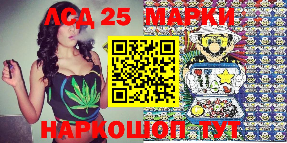 Тосно  Наркотические марки 1500мкг  Вход с VPN 